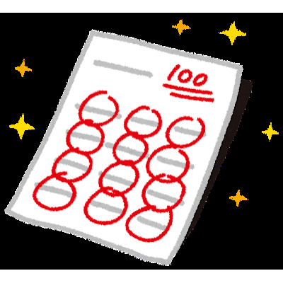 学校の定期テスト対策【中学・高校】